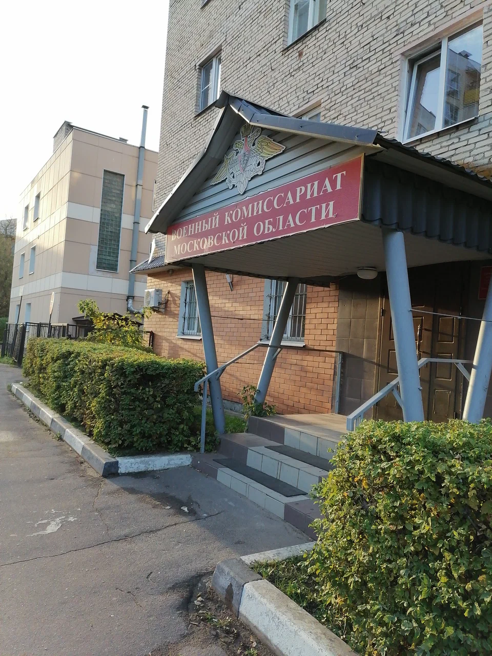Пункт отбора на службу по контракту СВО